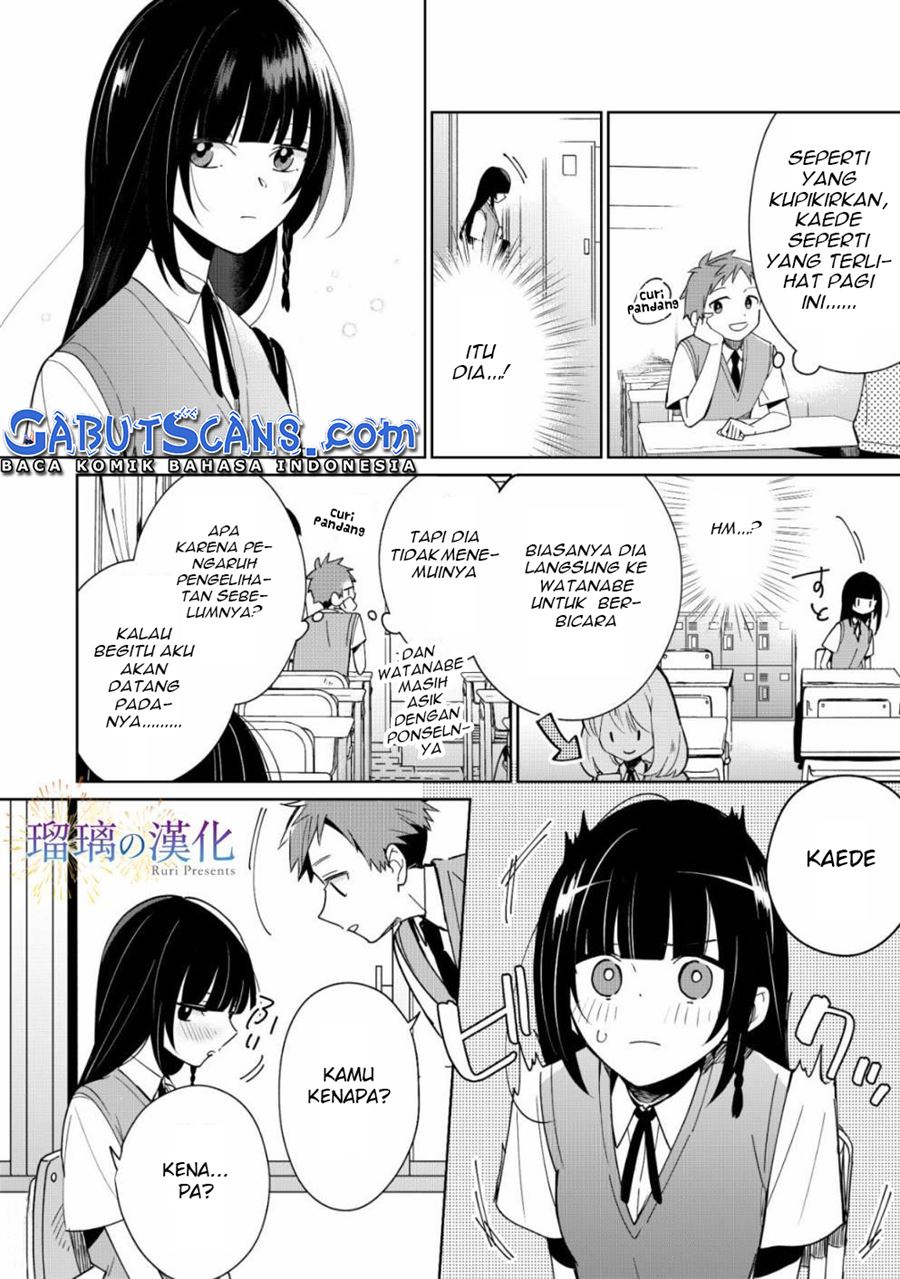 Yume no Shizuku to Hoshi no Hana Chapter 3 End